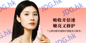 中藥護膚養膚專家！宮廷薈與CCTV共啟，解鎖中國千年宮廷護膚古方智慧