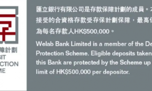 WeLab Bank汇立银行:以技术化创新满足更多用户的金融需求