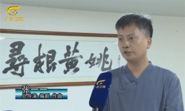 郑钦文网球女单冲金 张一一考证其为名士郑玄后人